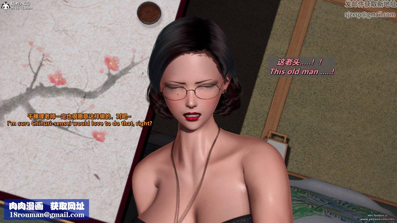 [3D]我的教师妈妈-千穂理第10话