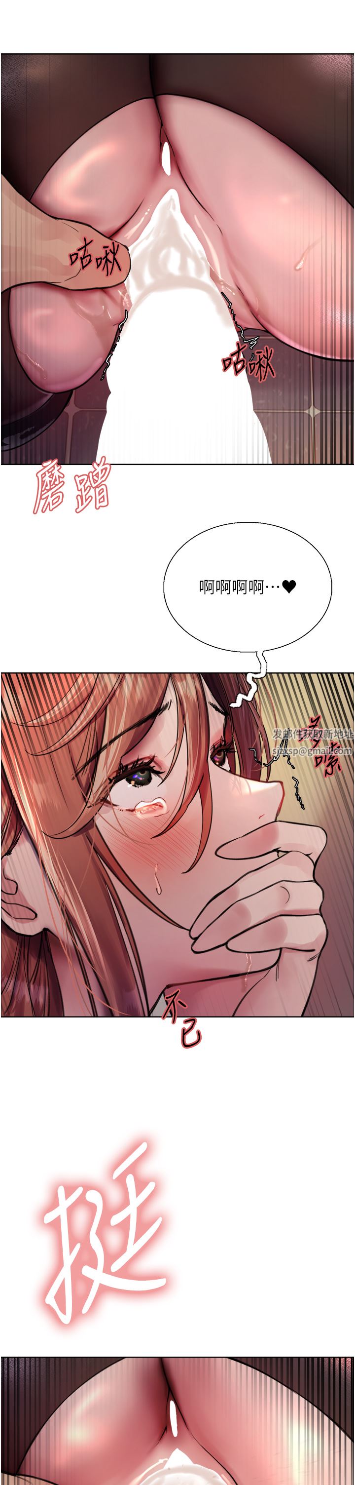 色轮眼第45话-主人的肉棒超好吃♥