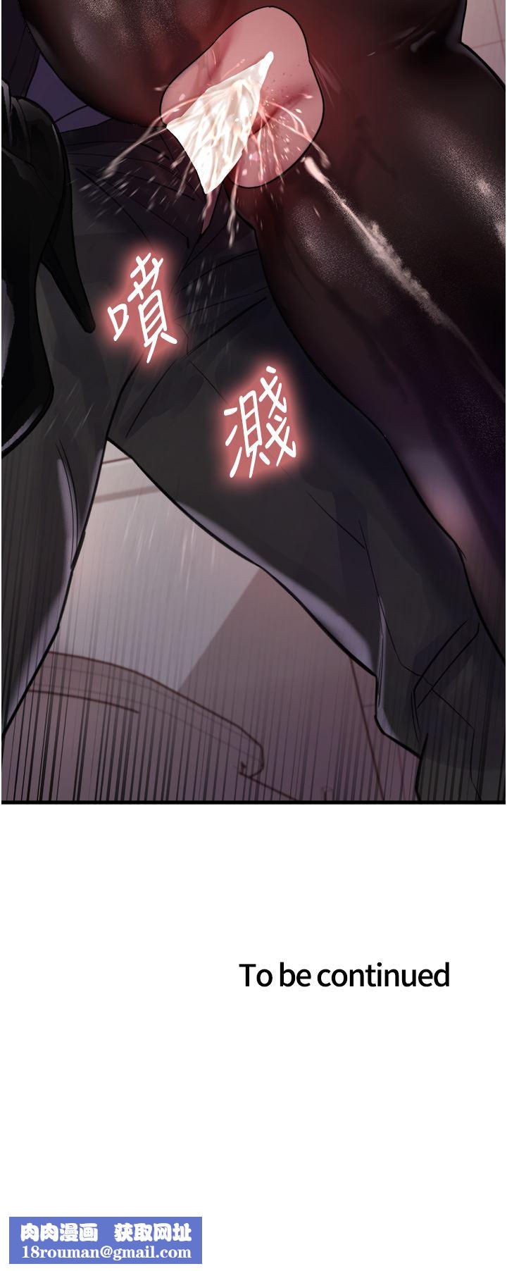 色轮眼第45话-主人的肉棒超好吃♥