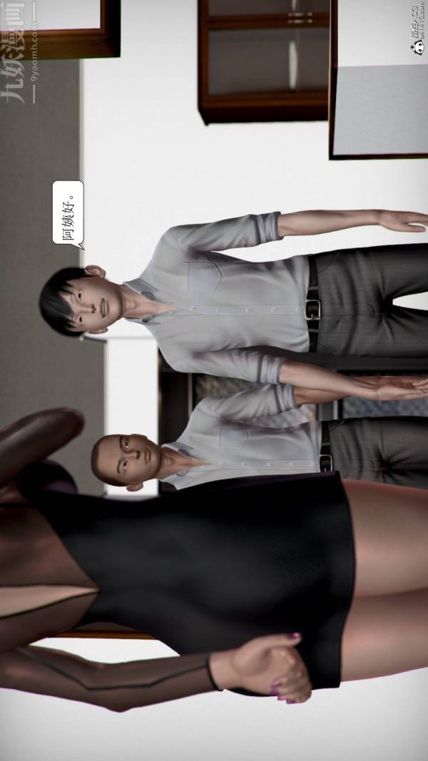 [3D]被学生威胁的丝袜老师李若雪第14话