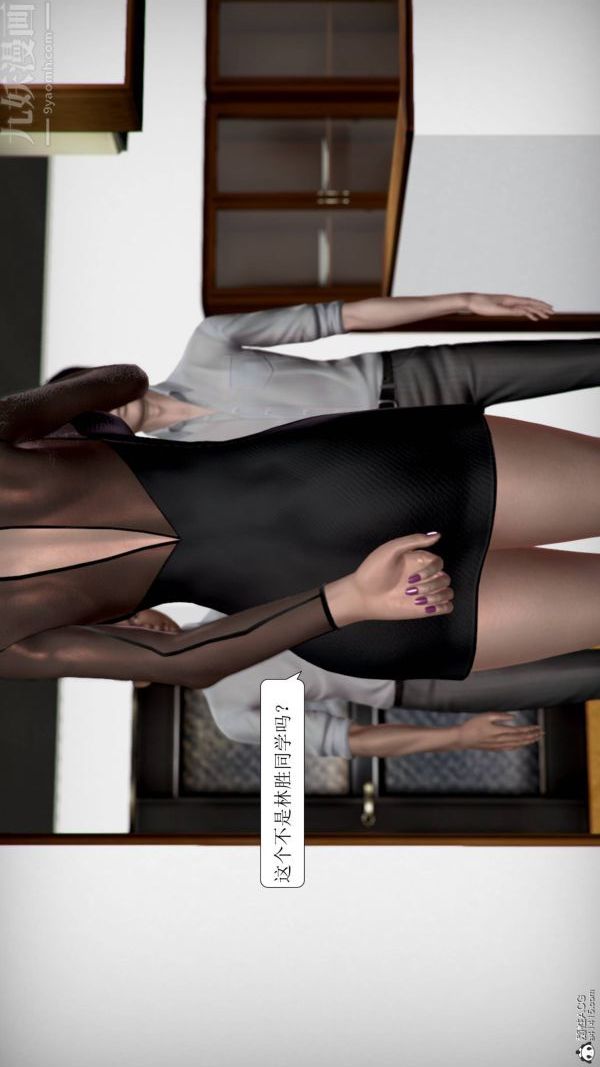 [3D]被学生威胁的丝袜老师李若雪第14话