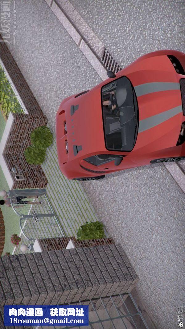 [3D]被學生威脅的絲襪老師李若雪第15話