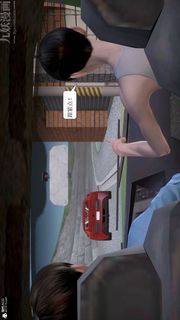 [3D]被学生威胁的丝袜老师李若雪第15话