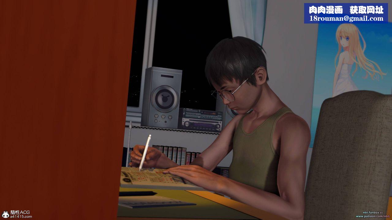 [3D]我的教师妈妈-千穂理第11话