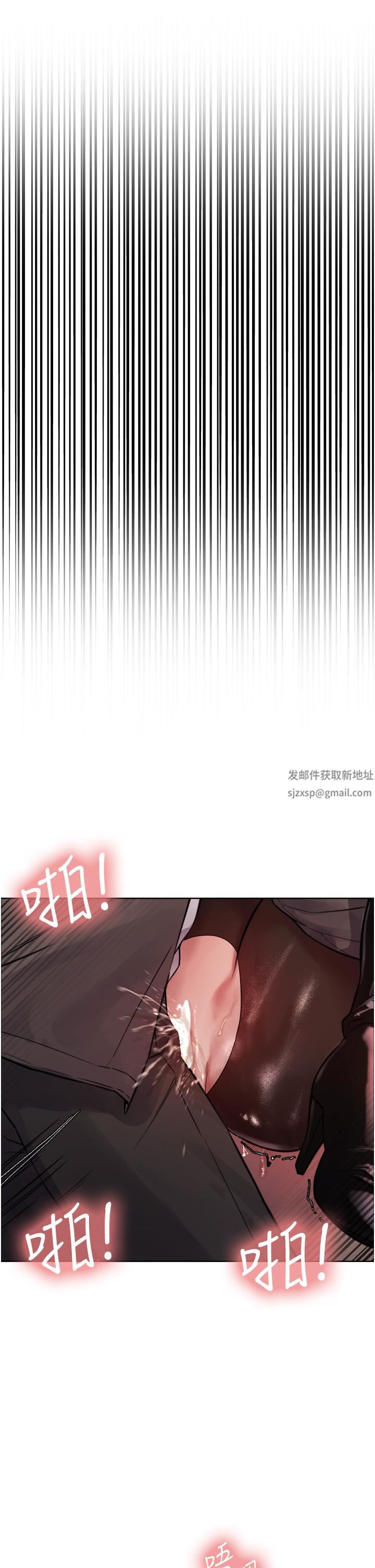 色轮眼第47话-急着被干的母狗们