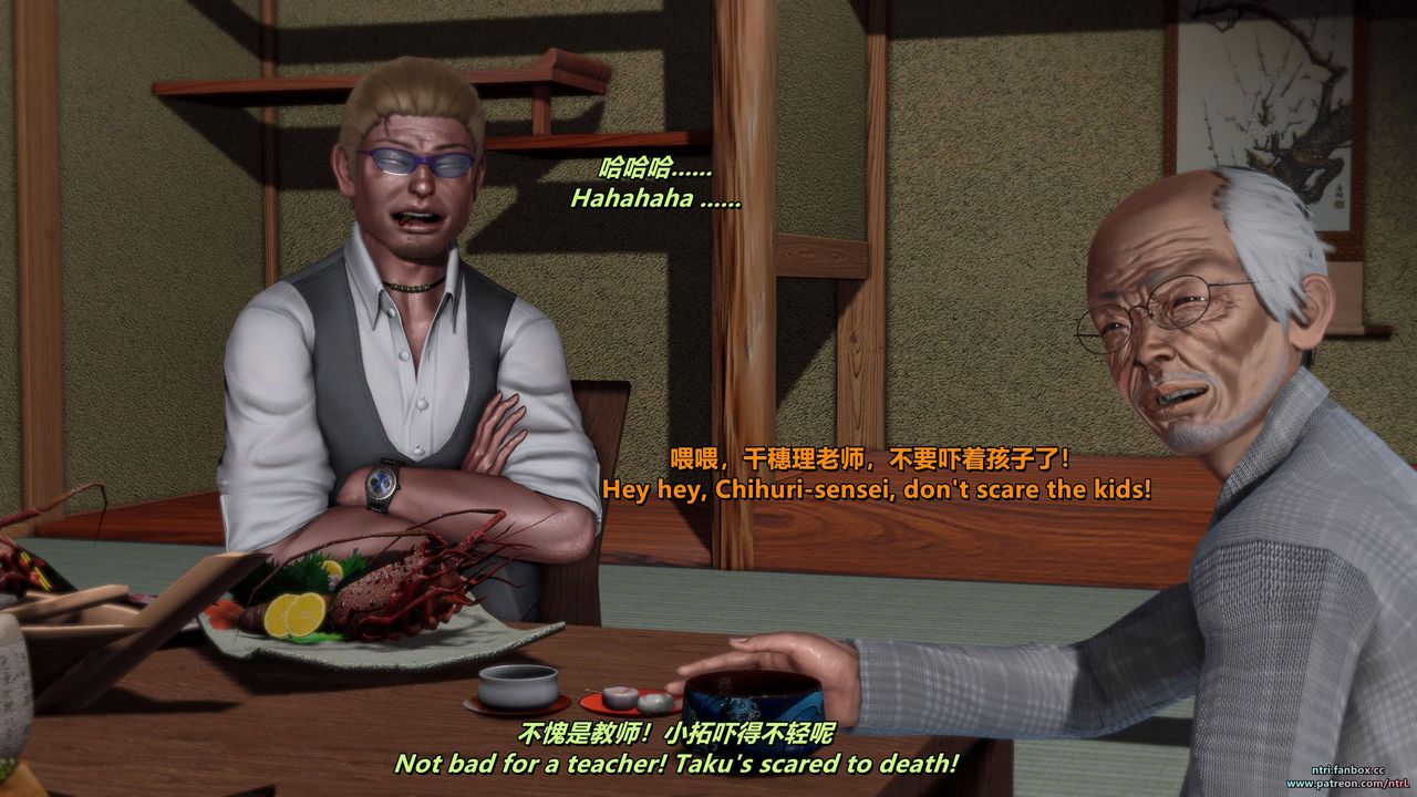 [3D]我的教师妈妈-千穂理第11话