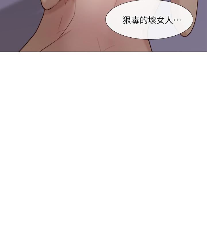 人夫的悸动第36话-这次换我瞭