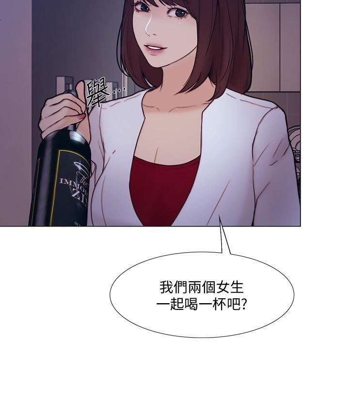 人夫的悸动第36话-这次换我瞭