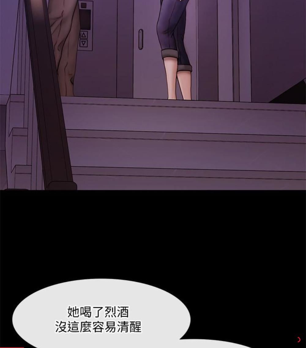 人夫的悸动第37话-无法反抗的命令