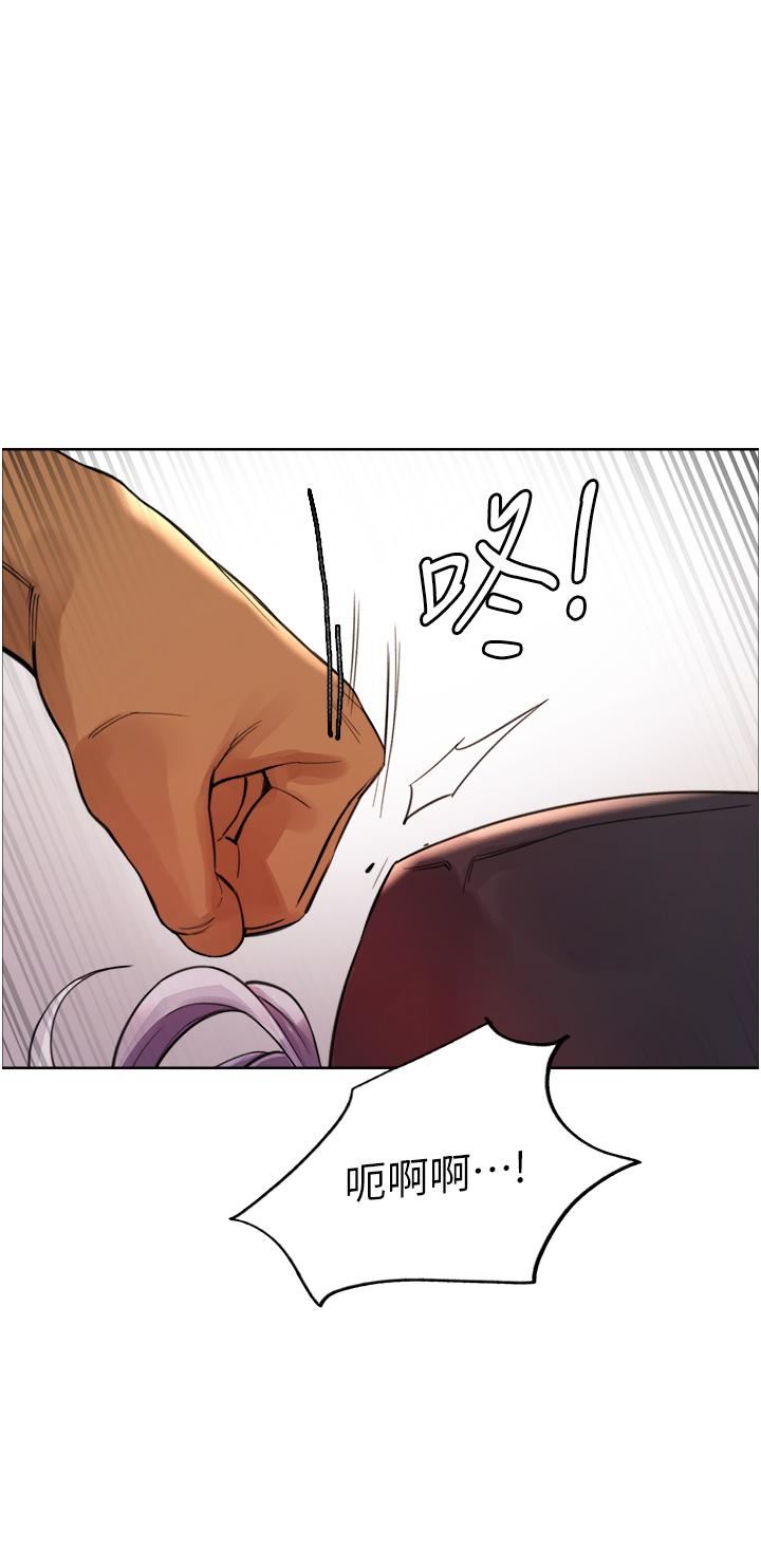 色輪眼第48話-主人…我等你好久瞭♥