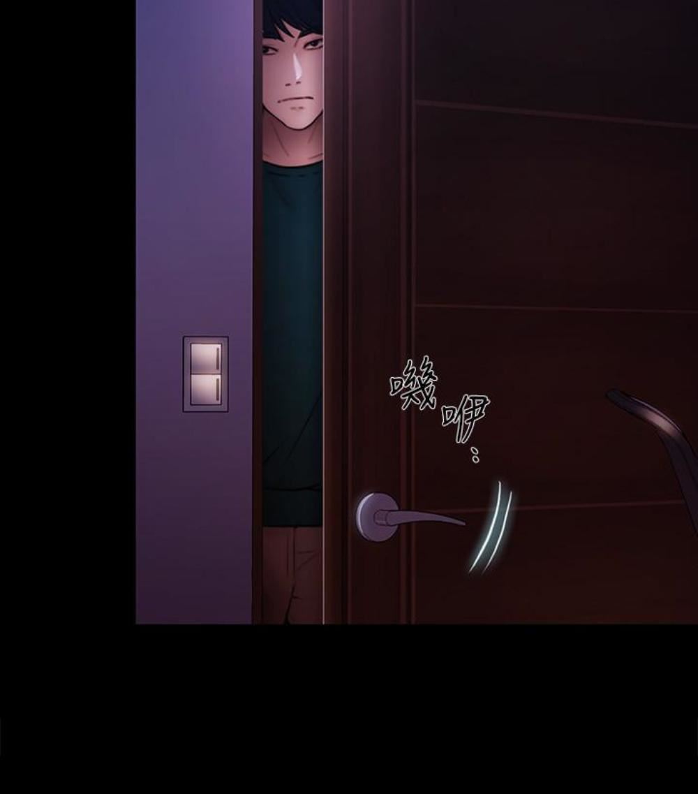 人夫的悸動第37話-無法反抗的命令