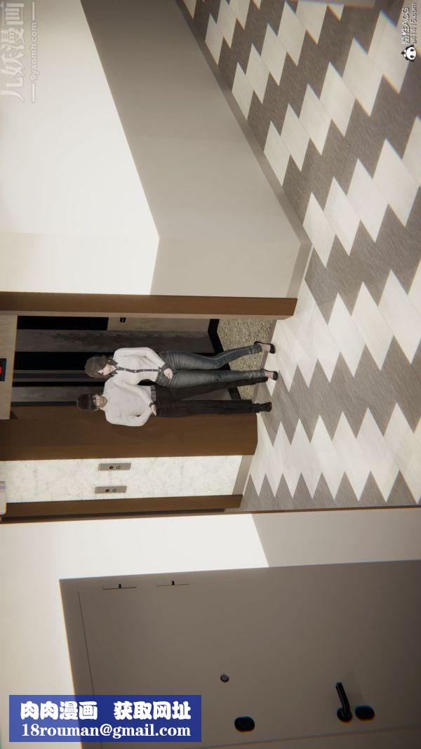 [3D]升职晚宴第02话