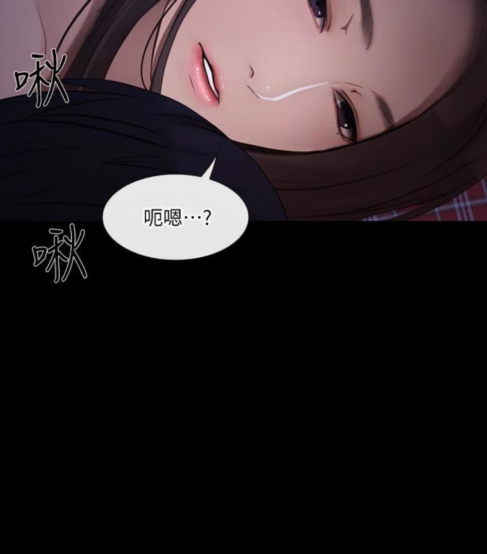 人夫的悸動第37話-無法反抗的命令