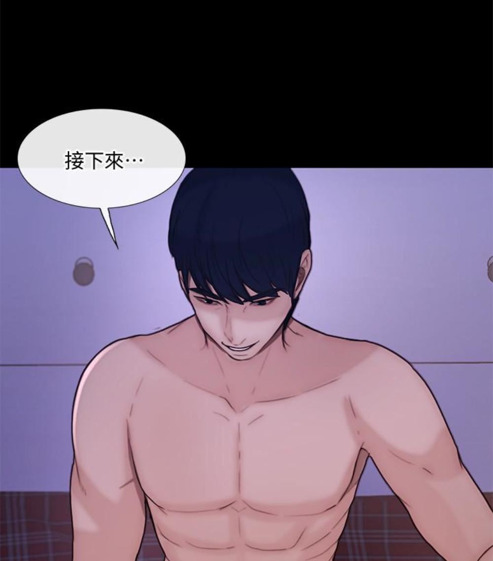 人夫的悸動第37話-無法反抗的命令