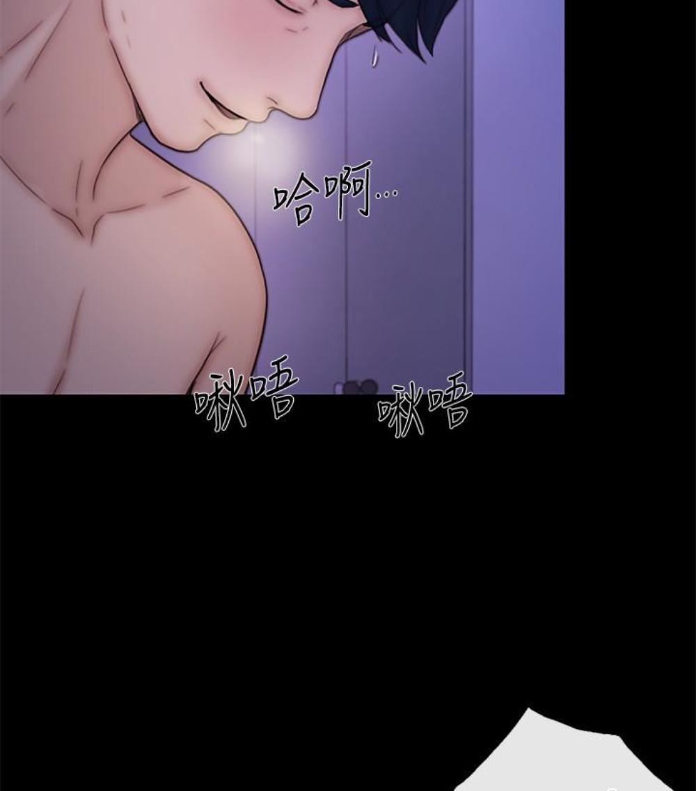 人夫的悸动第37话-无法反抗的命令