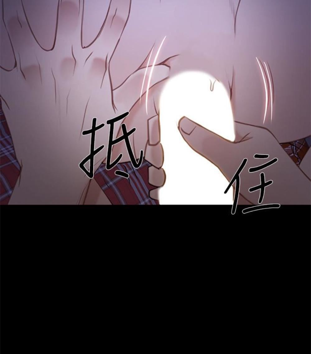 人夫的悸动第37话-无法反抗的命令