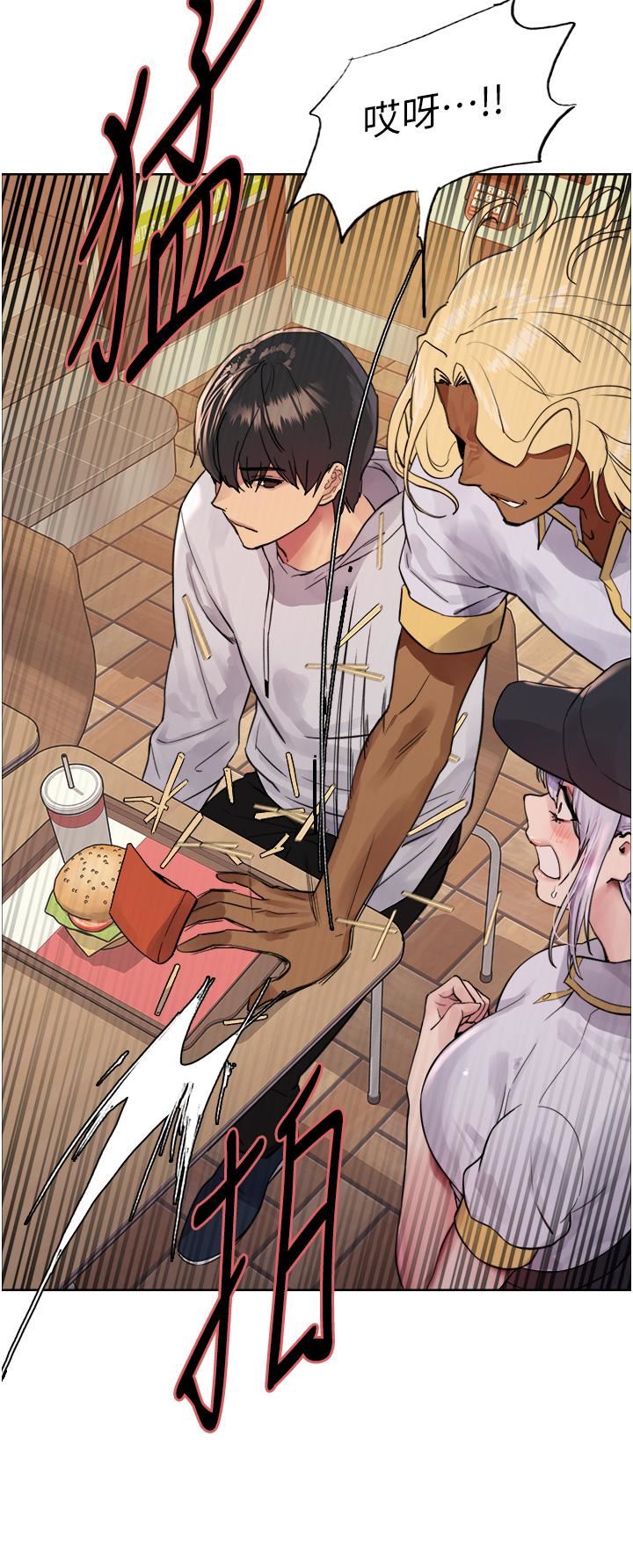 色轮眼第49话-求求主人惩罚我…!