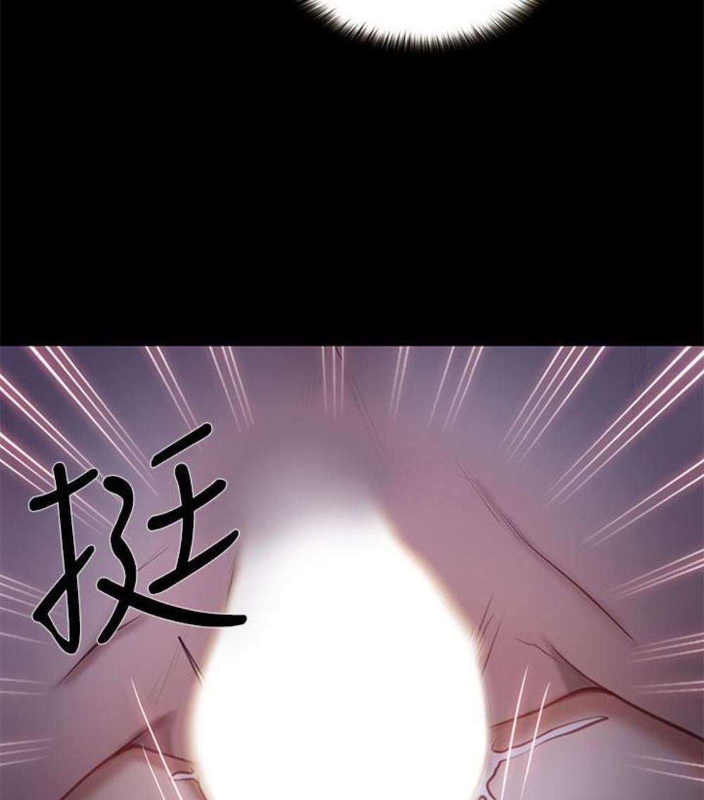 人夫的悸动第37话-无法反抗的命令