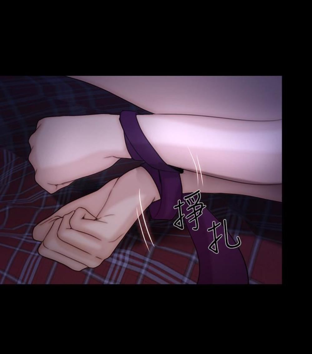 人夫的悸动第37话-无法反抗的命令