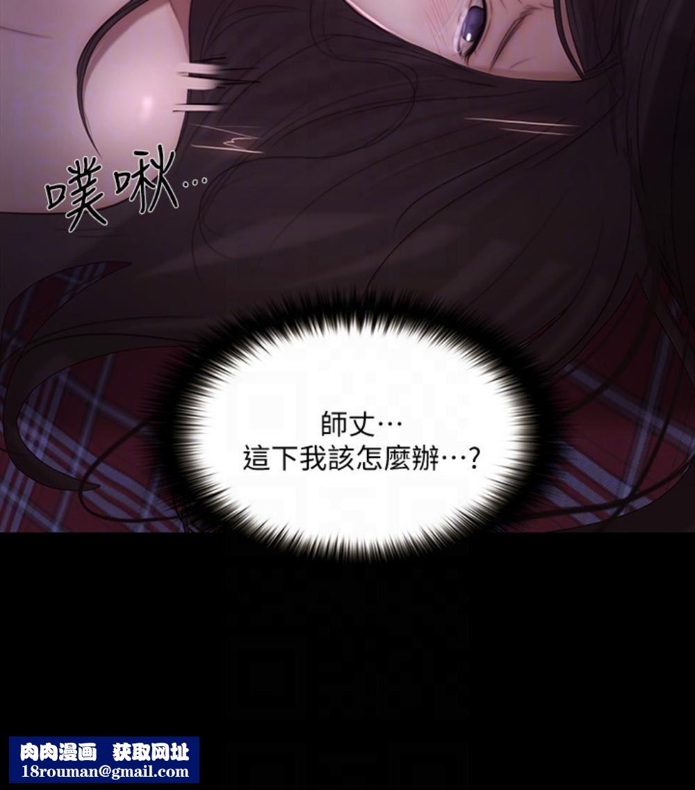 人夫的悸动第37话-无法反抗的命令