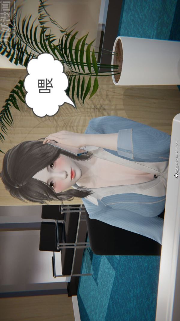 [3D]升職晚宴第05話