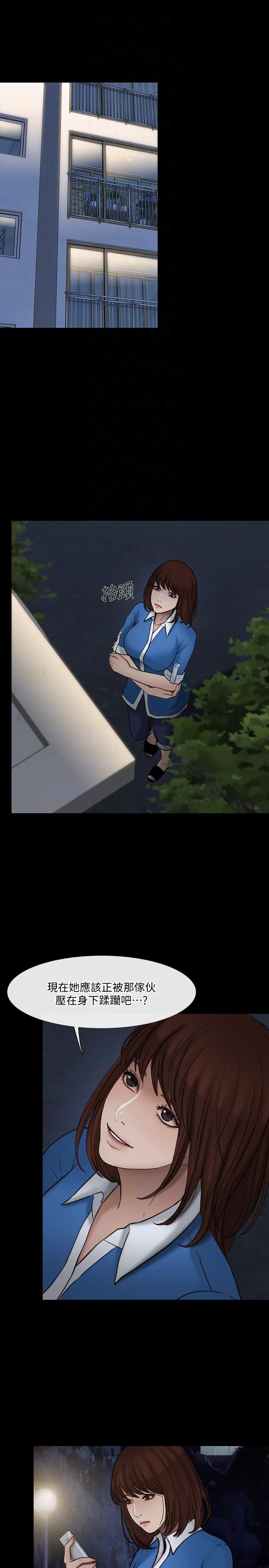 人夫的悸动第38话-慢慢驯服妳