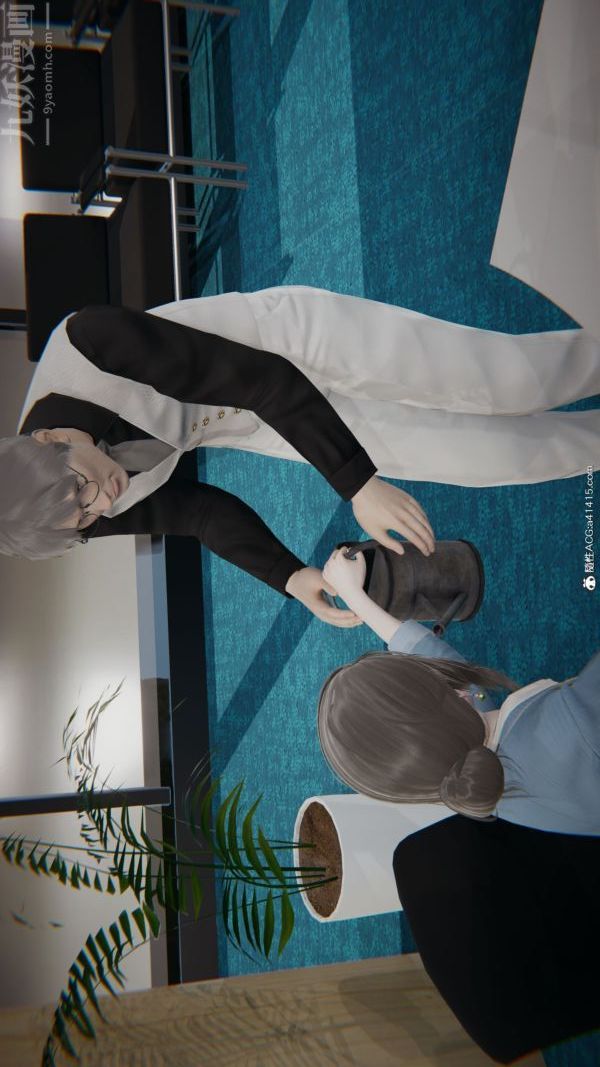 [3D]升职晚宴第05话