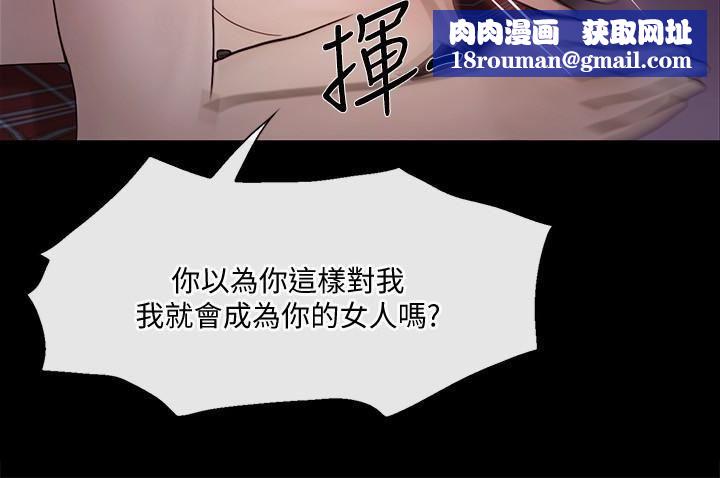 人夫的悸动第38话-慢慢驯服妳