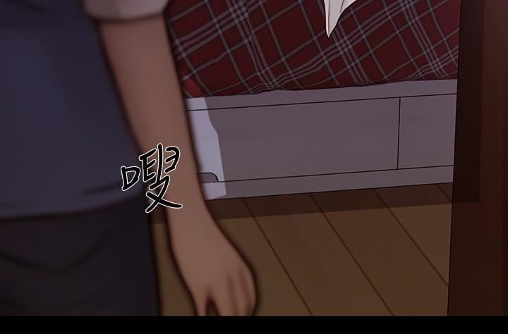 人夫的悸动第38话-慢慢驯服妳