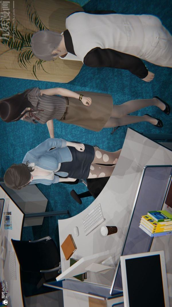 [3D]升职晚宴第06话