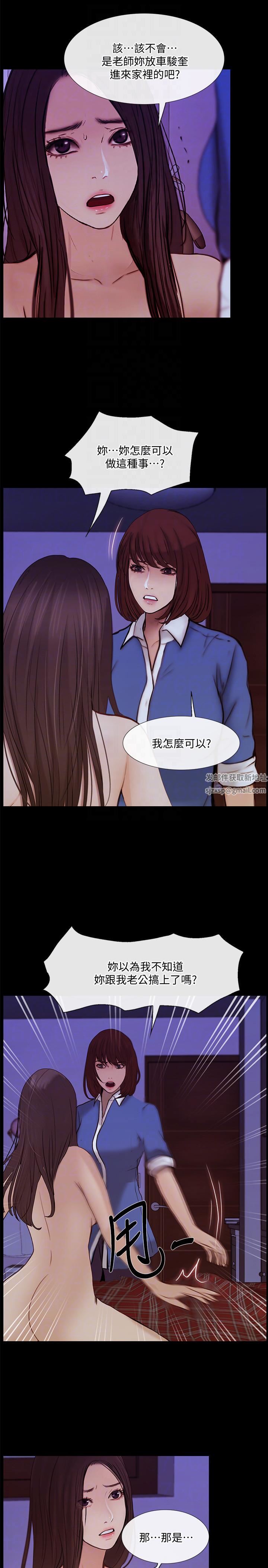 人夫的悸动第38话-慢慢驯服妳