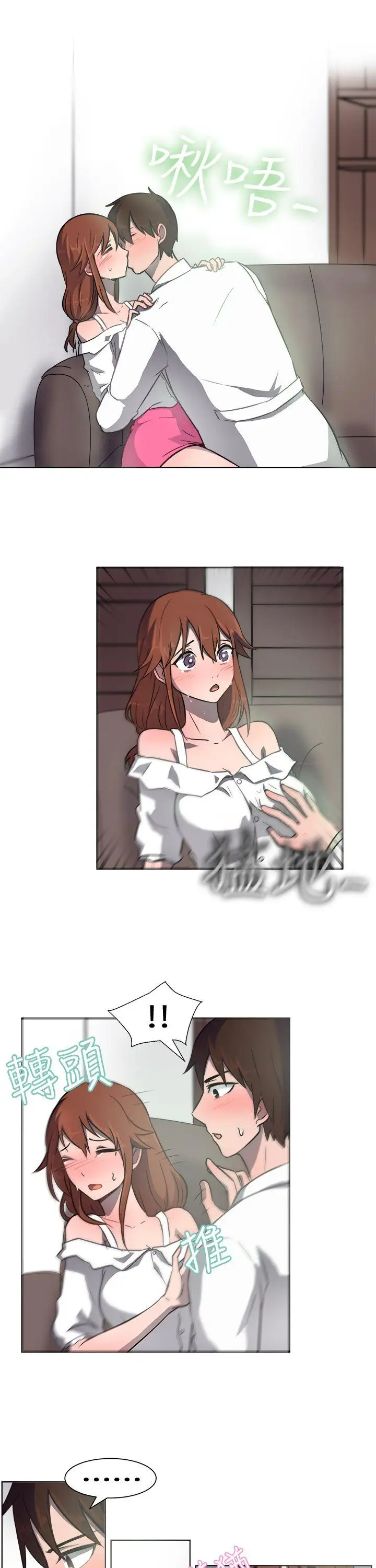 一起享用吧第31話