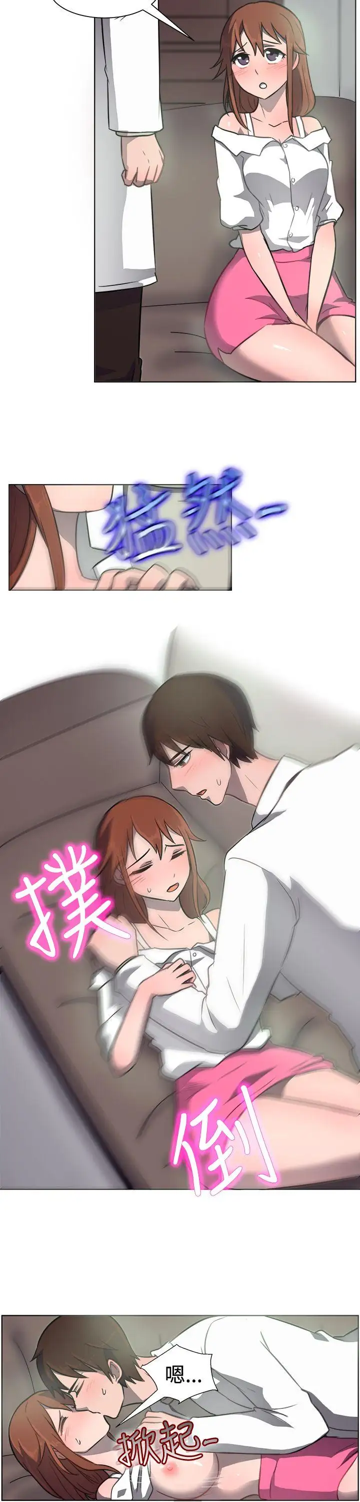 一起享用吧第31話