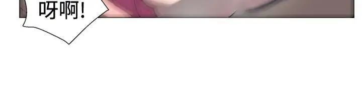 一起享用吧第31话