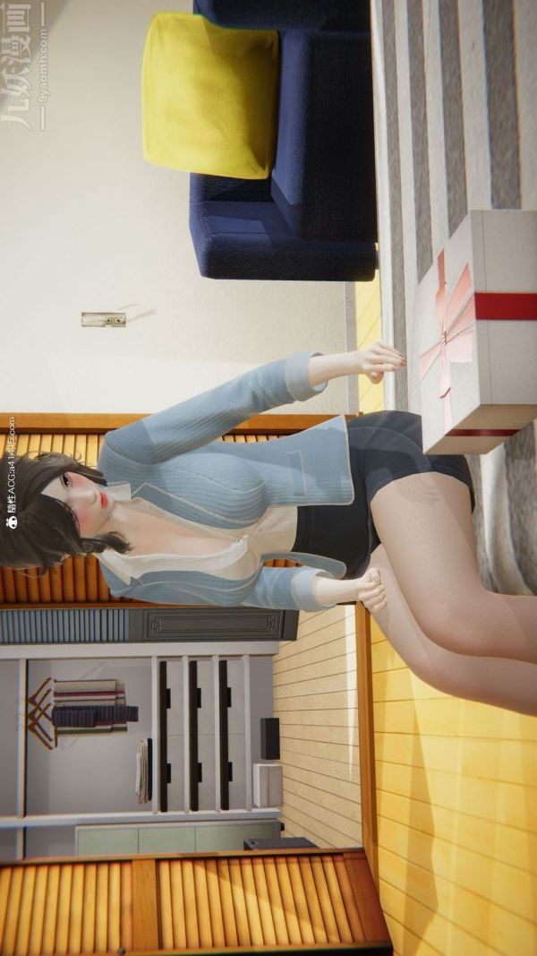 [3D]升职晚宴第06话