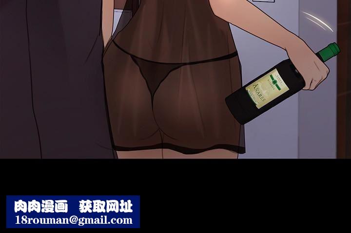 人夫的悸动第39话-惠珍大胆的玩火