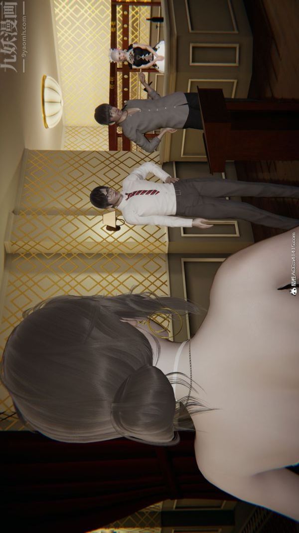 [3D]升职晚宴第08话