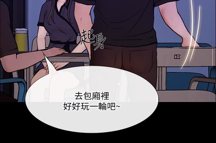 人夫的悸动第40话-妳会回头找我的!