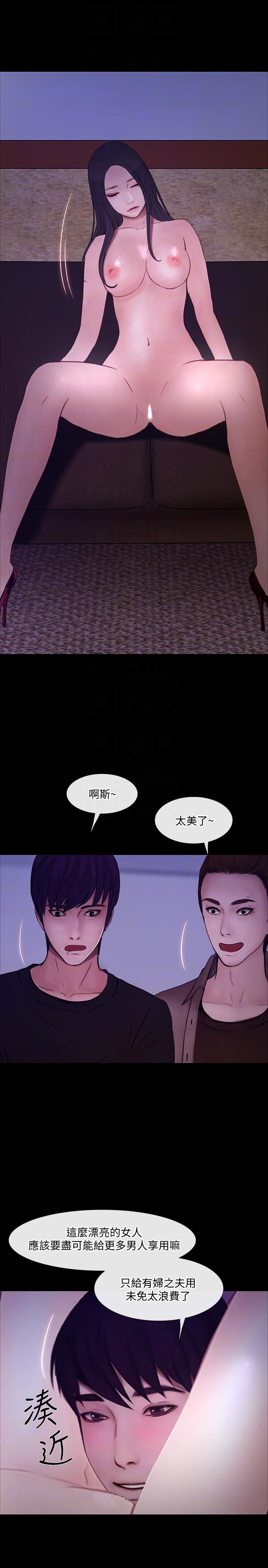 人夫的悸动第40话-妳会回头找我的!