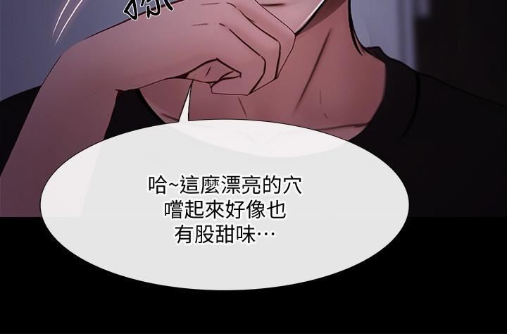 人夫的悸动第40话-妳会回头找我的!