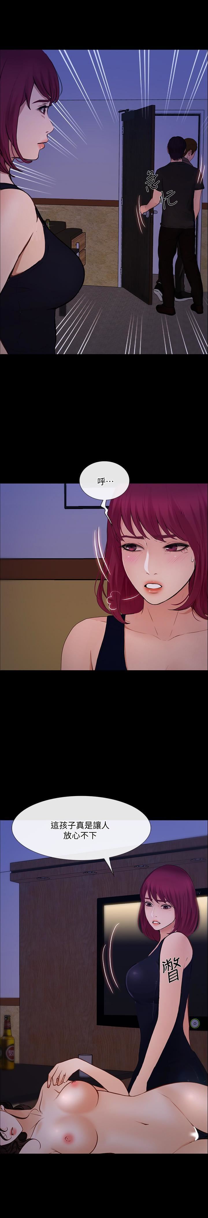 人夫的悸动第41话-给老公的礼物