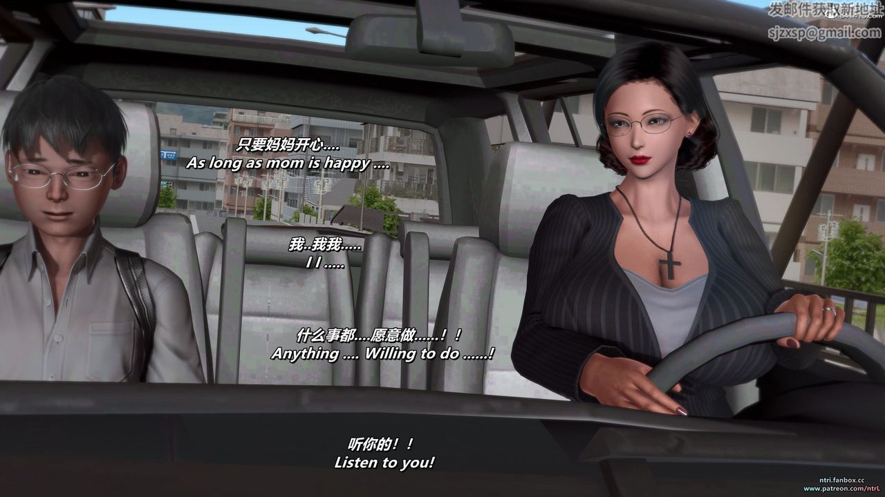 [3D]我的教师妈妈-千穂理第13话