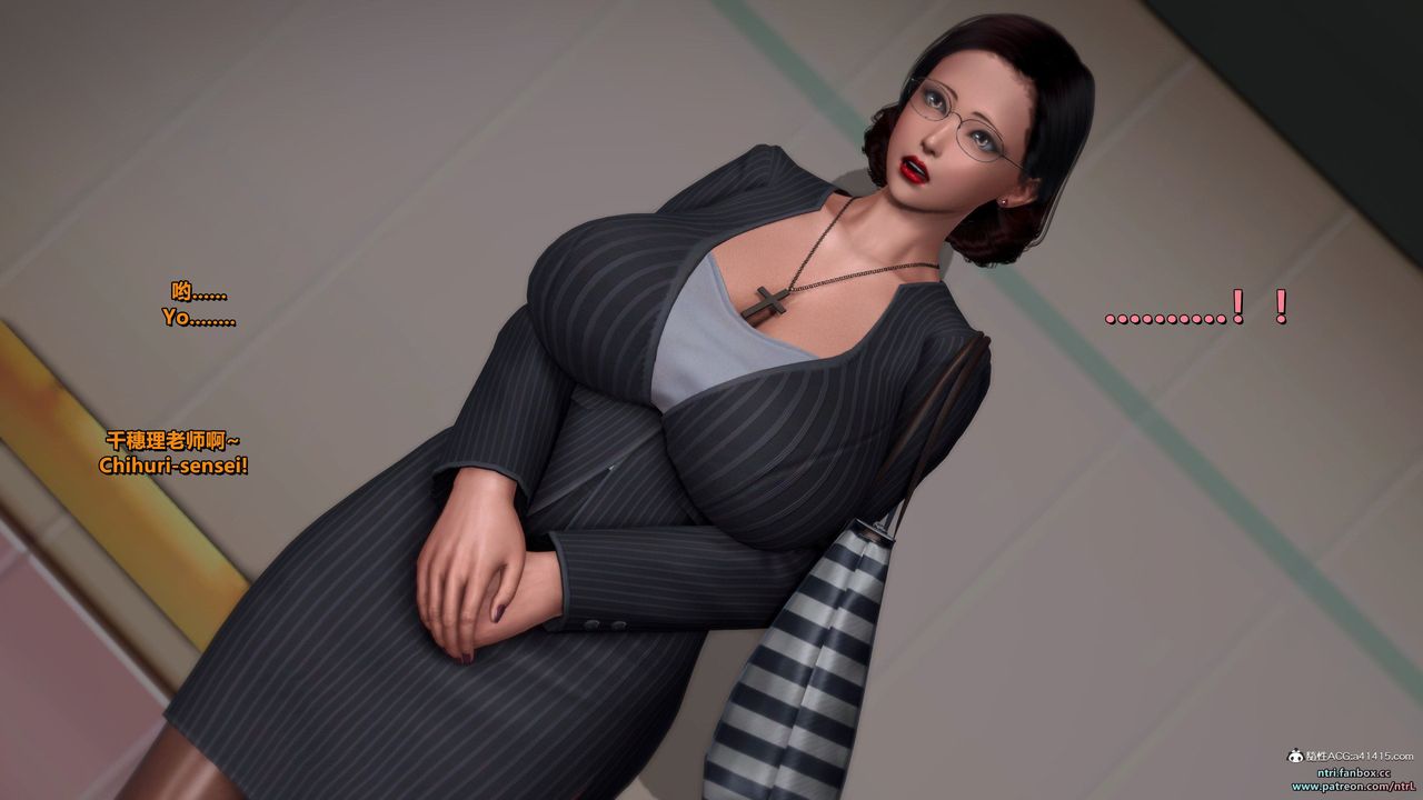 [3D]我的教師媽媽-千穂理第14話