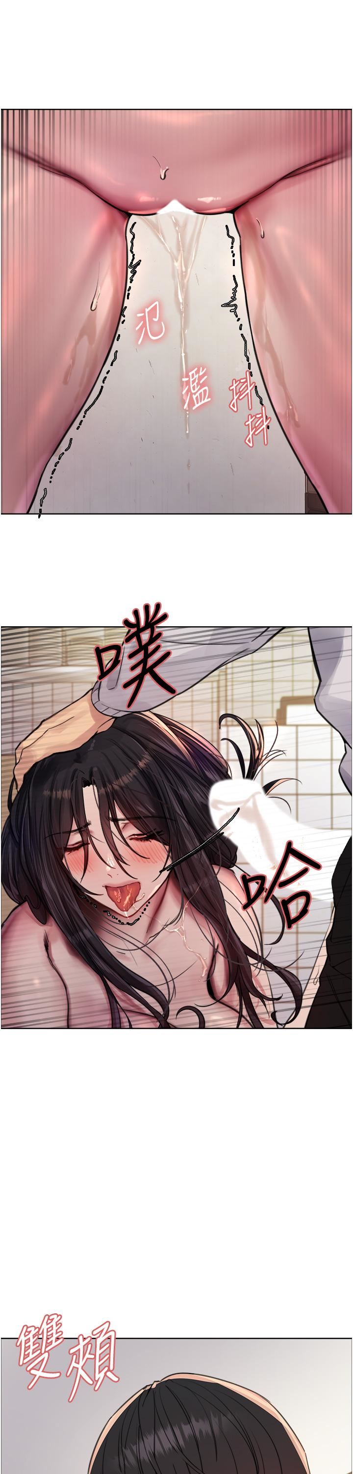 色輪眼第52話-越幹越淫蕩的人妻