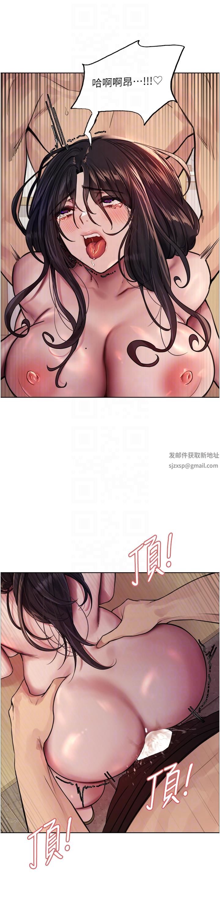 色輪眼第52話-越幹越淫蕩的人妻