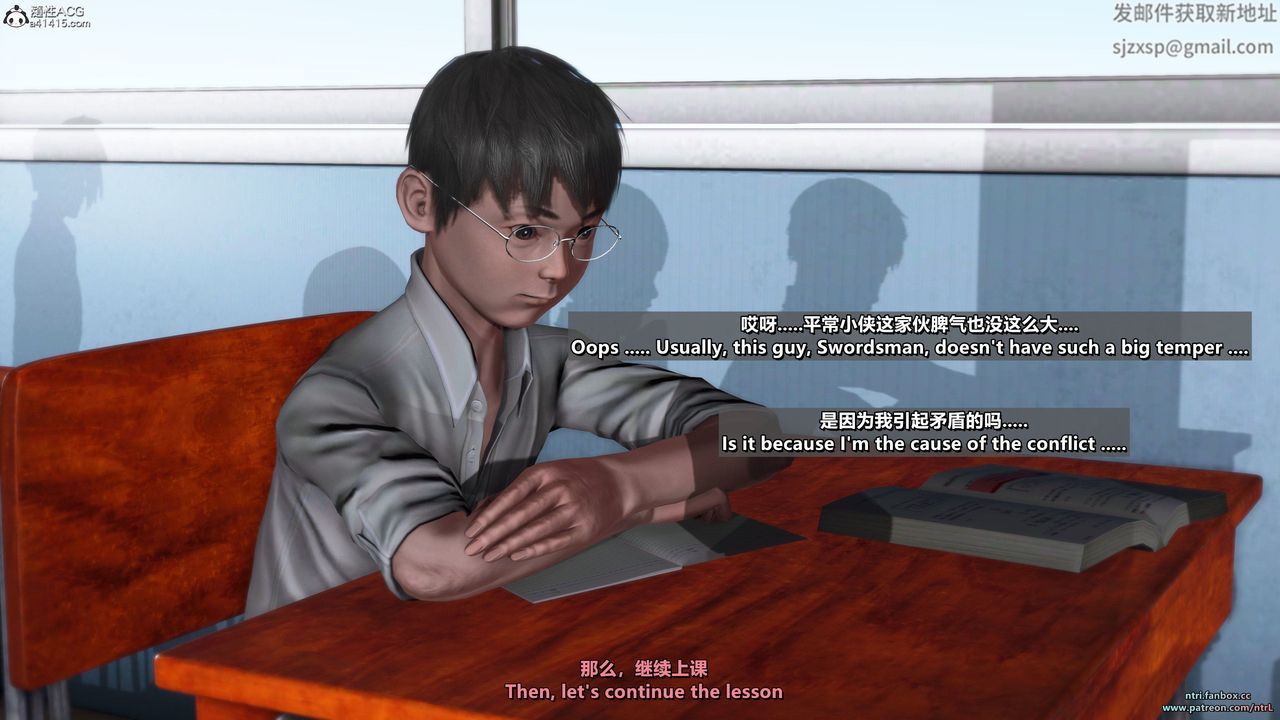 [3D]我的教师妈妈-千穂理第14话