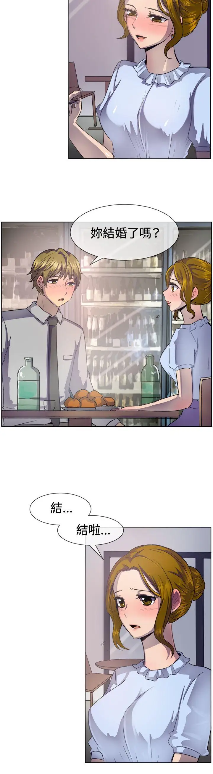 一起享用吧第37话