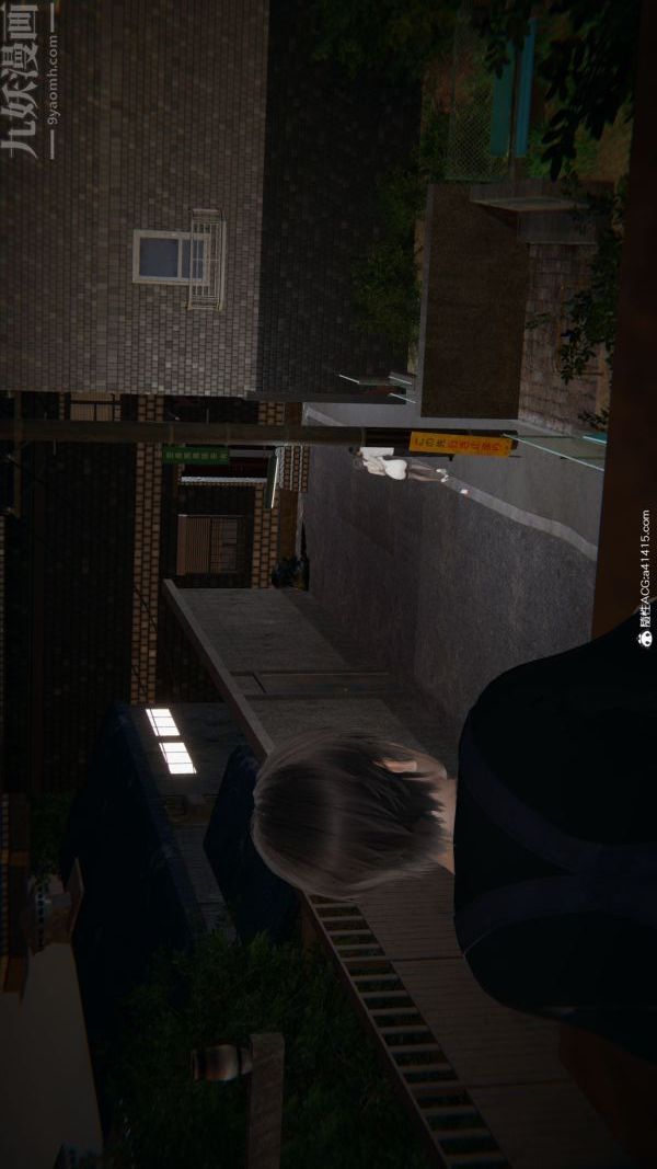 [3D]升职晚宴第11话