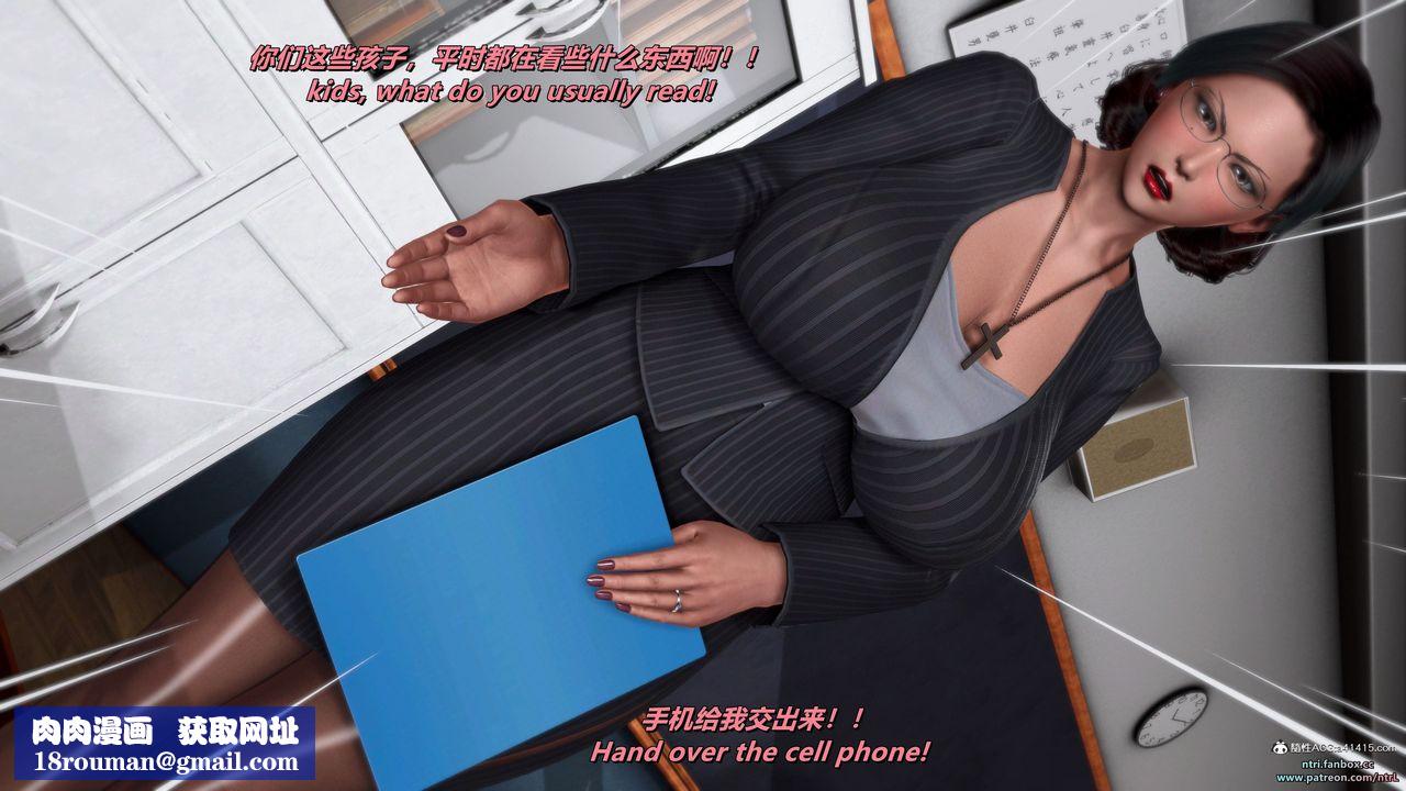 [3D]我的教师妈妈-千穂理第14话