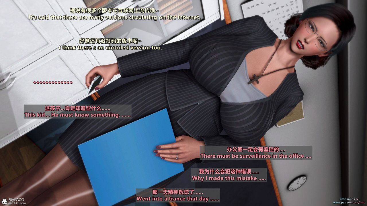 [3D]我的教师妈妈-千穂理第14话